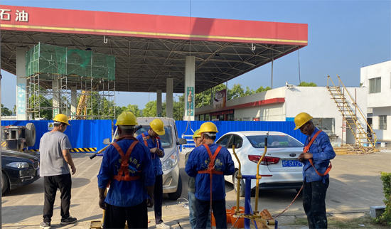 中国石油天然气股份有限公司广西销售分公司加油站检维修项目