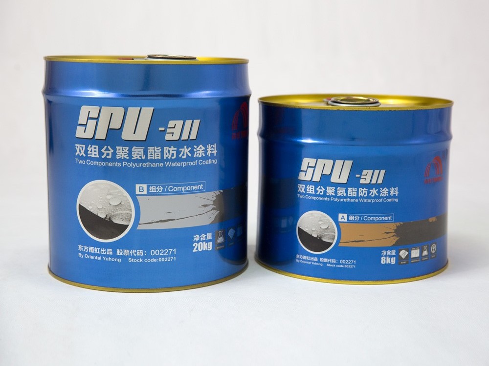 SPU—311双组分聚氨酯防水涂料